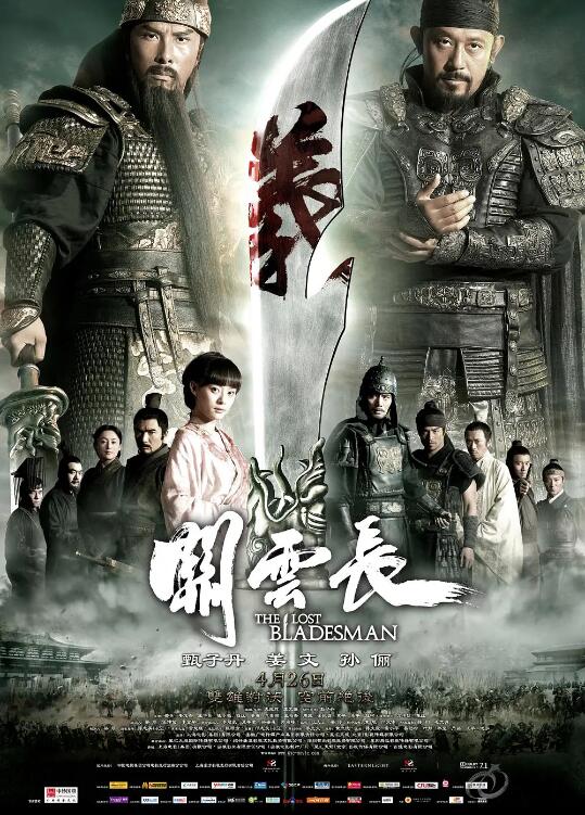 《极乐宝鉴》