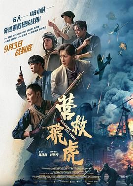 《妻子的交换》主视觉